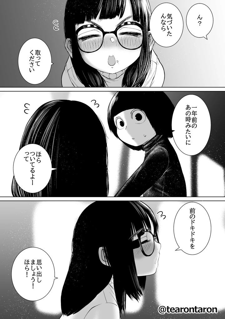 83ページ目