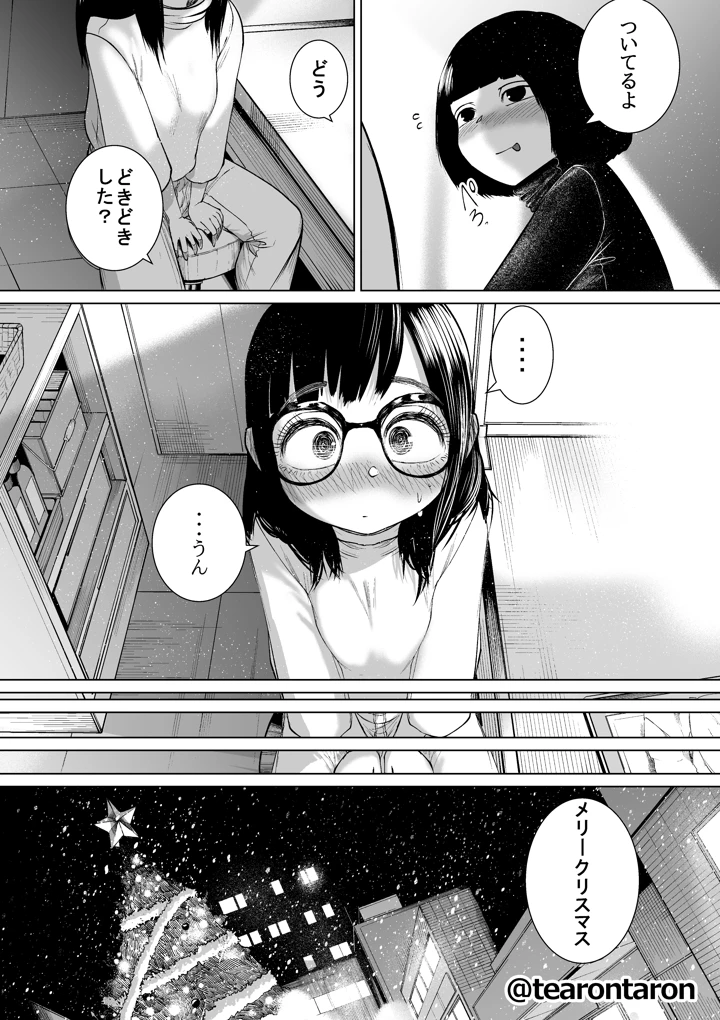 85ページ目