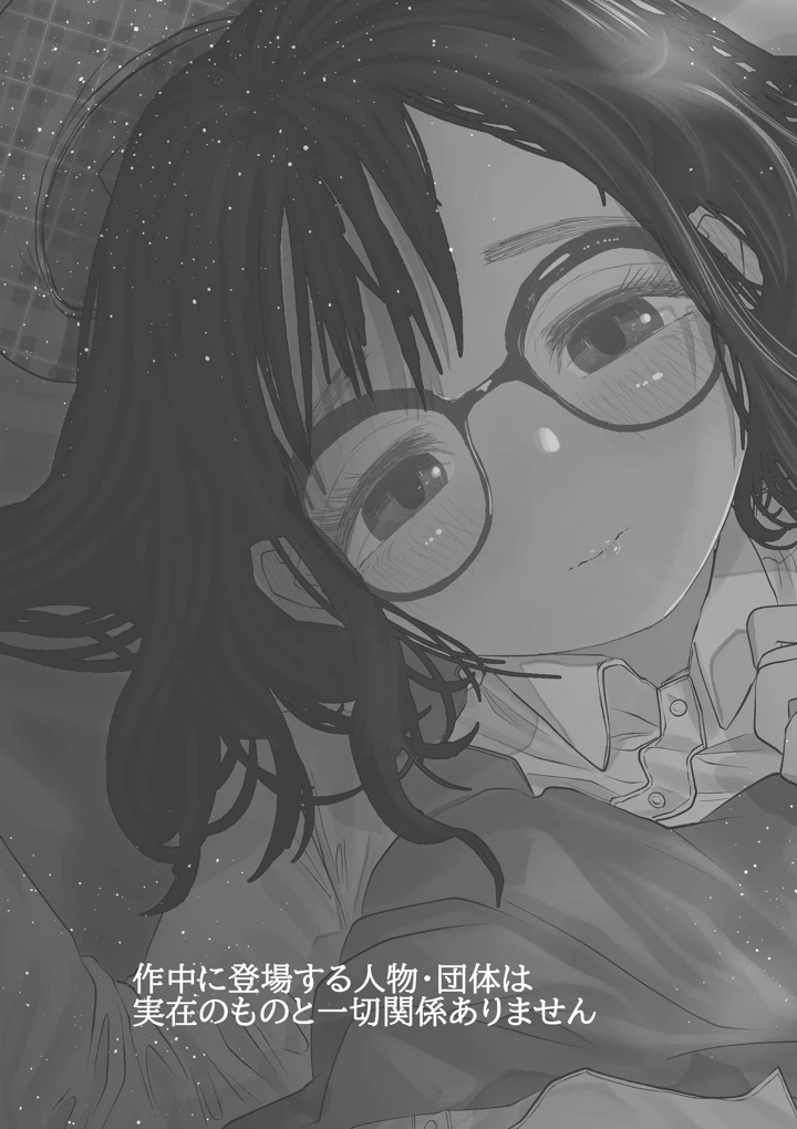 87ページ目