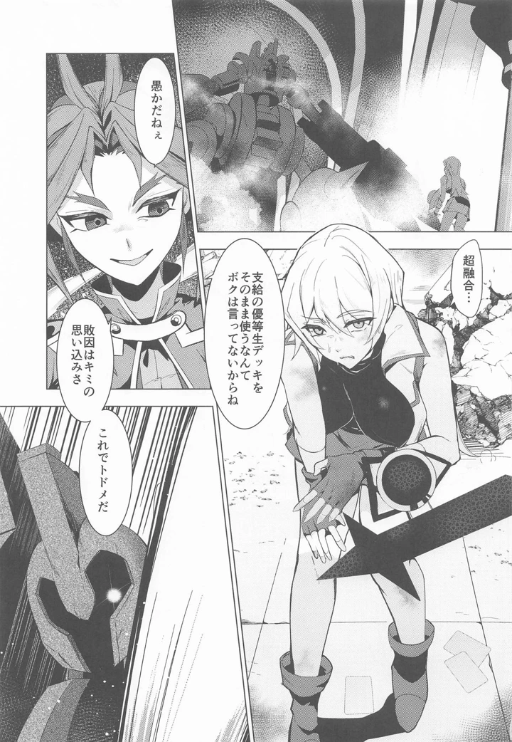 2ページ目
