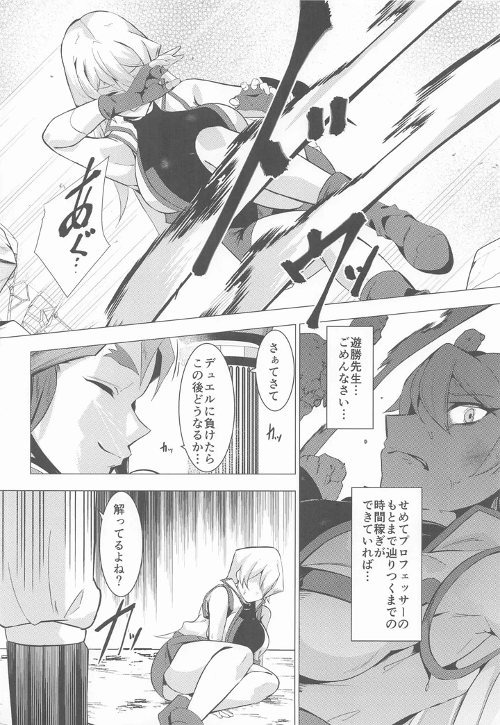 3ページ目