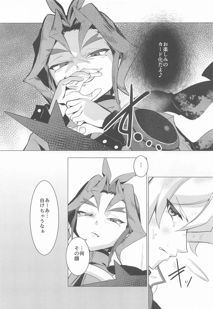 4ページ目