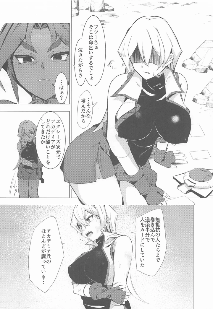 5ページ目