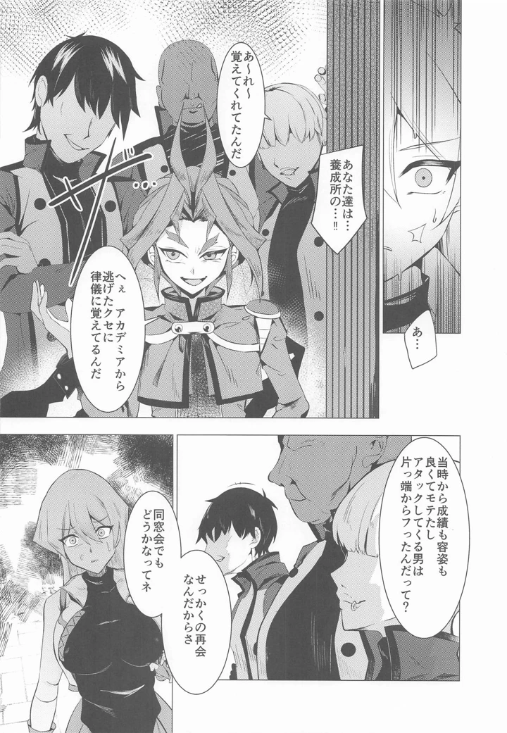 7ページ目