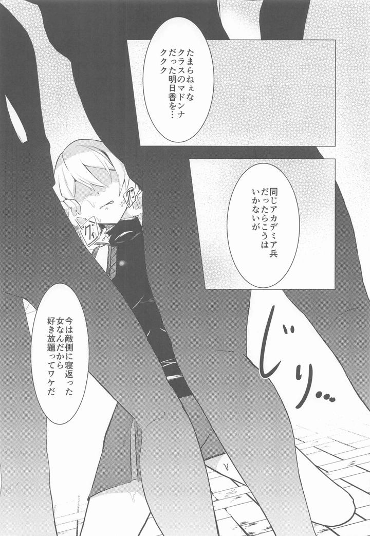 11ページ目