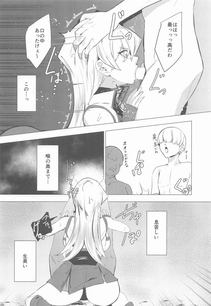 13ページ目