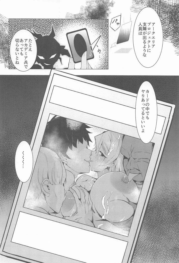 35ページ目