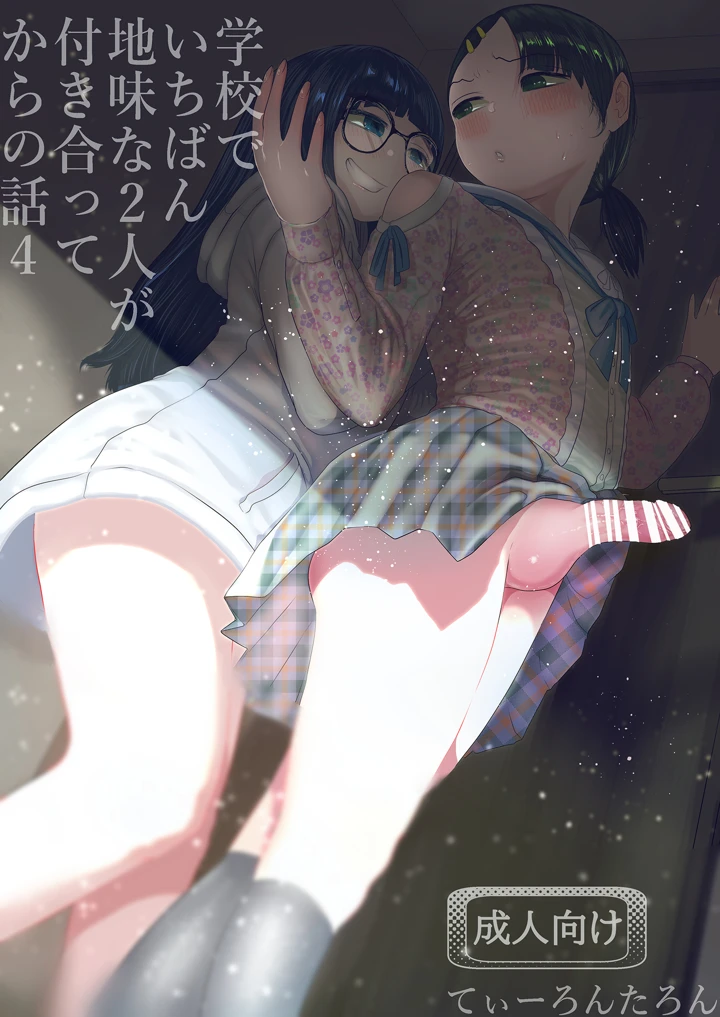 1ページ目