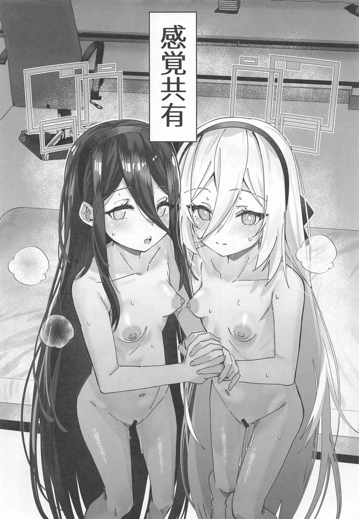 2ページ目