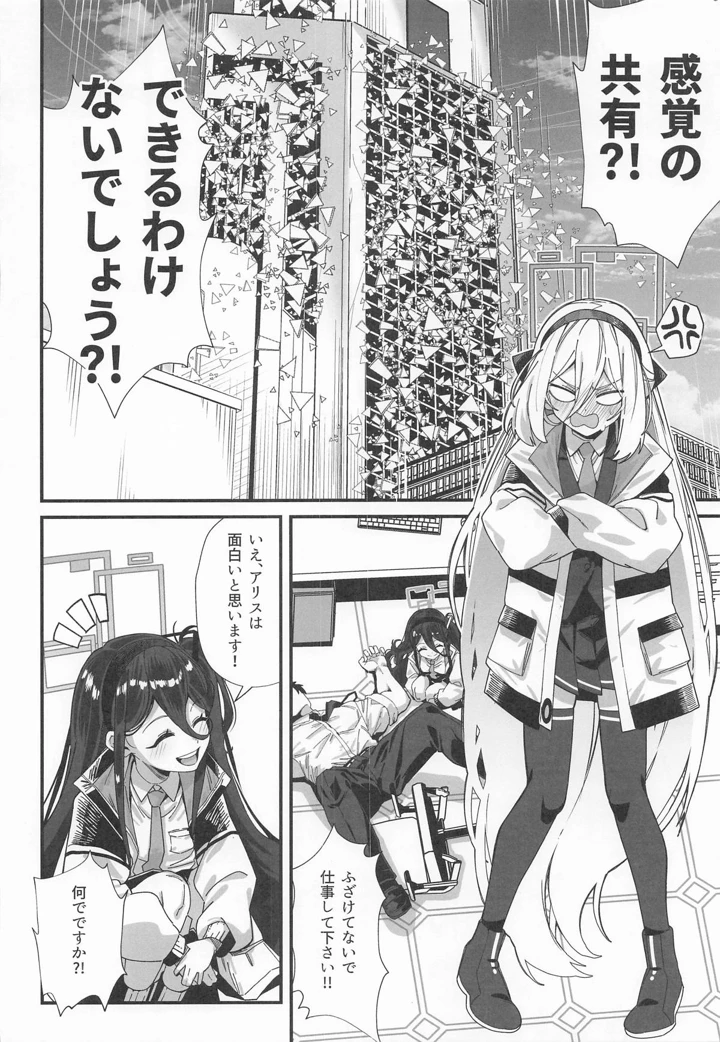 3ページ目