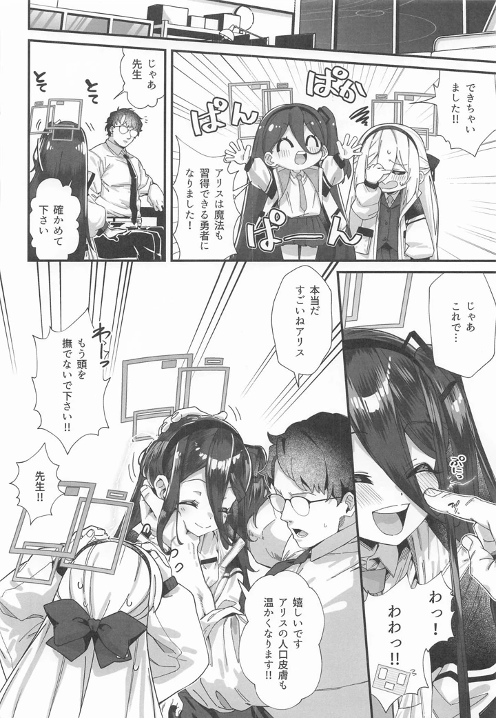 5ページ目