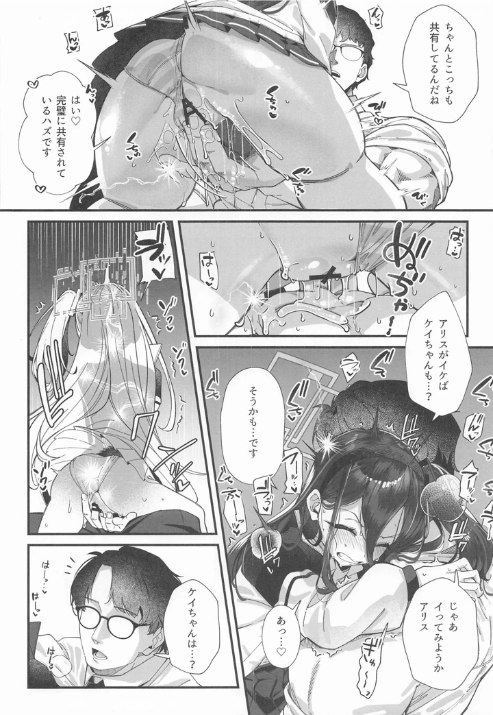 7ページ目