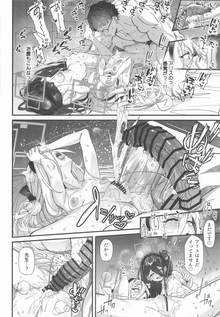 15ページ目