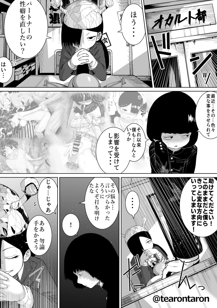 3ページ目