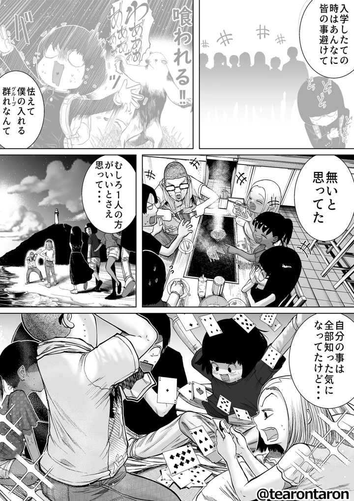7ページ目