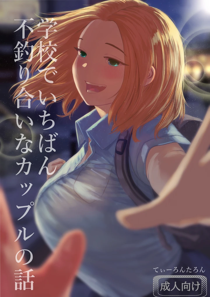1ページ目