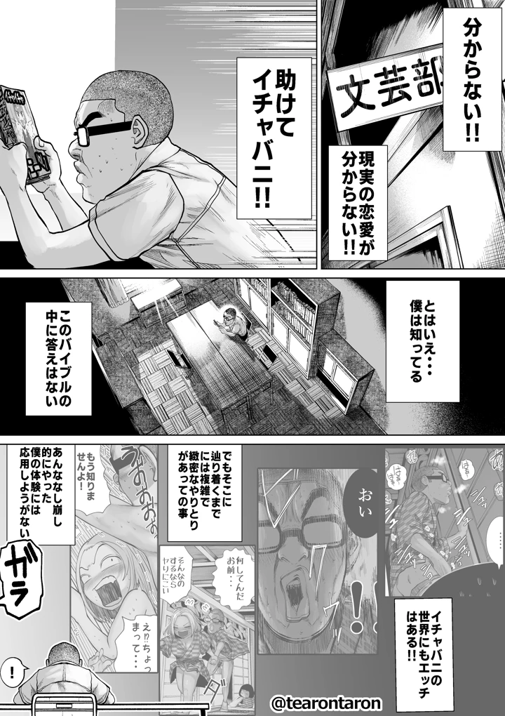 7ページ目