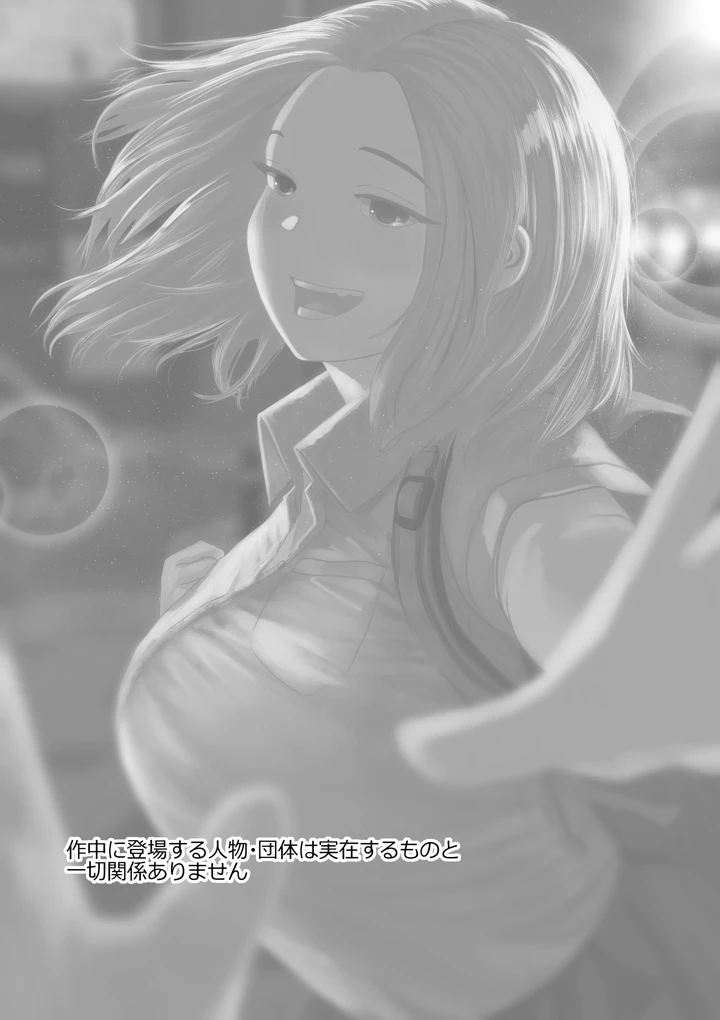31ページ目