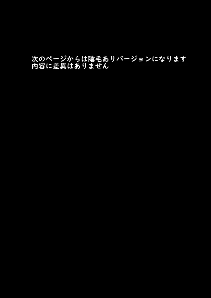 32ページ目