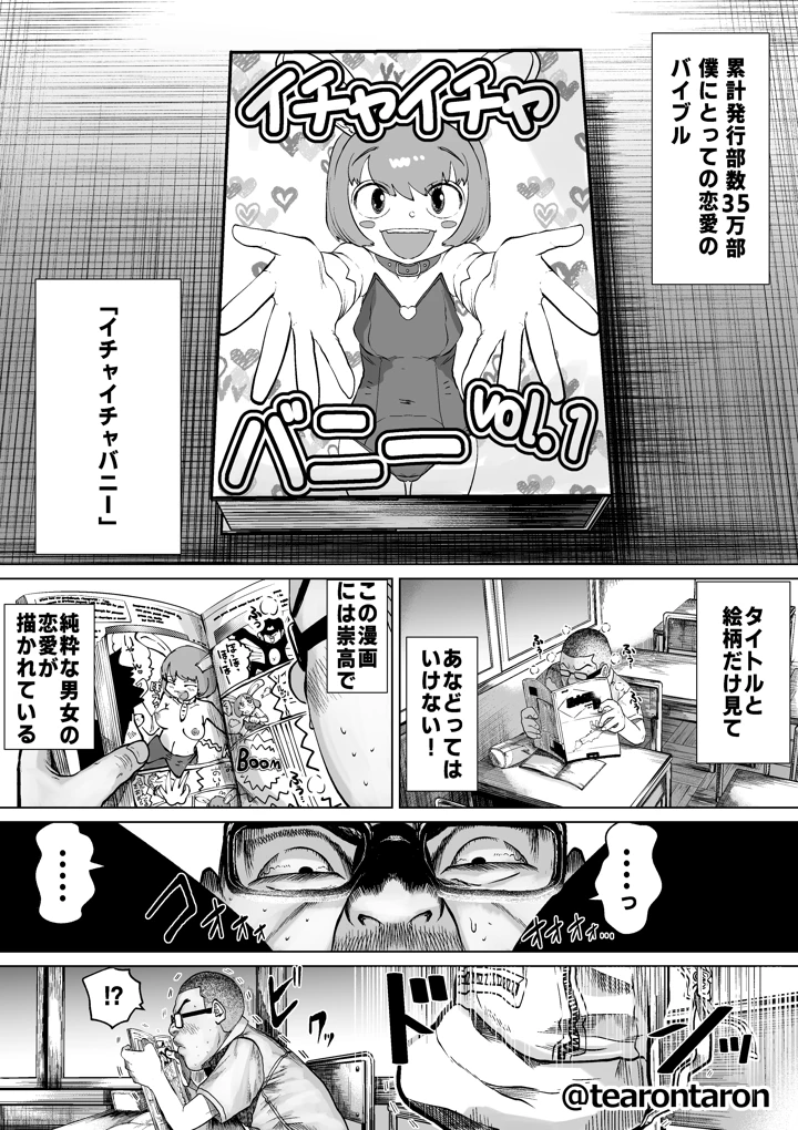 35ページ目