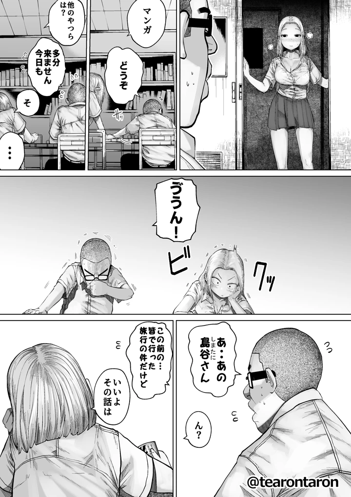 40ページ目