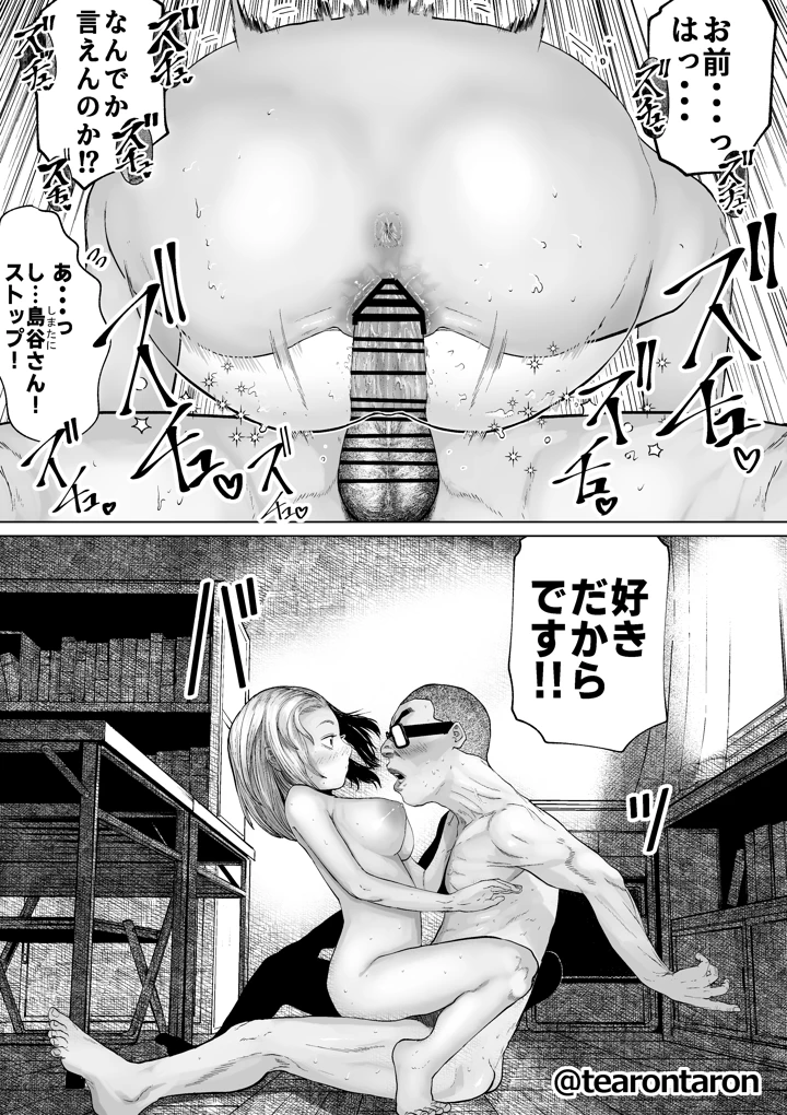 53ページ目
