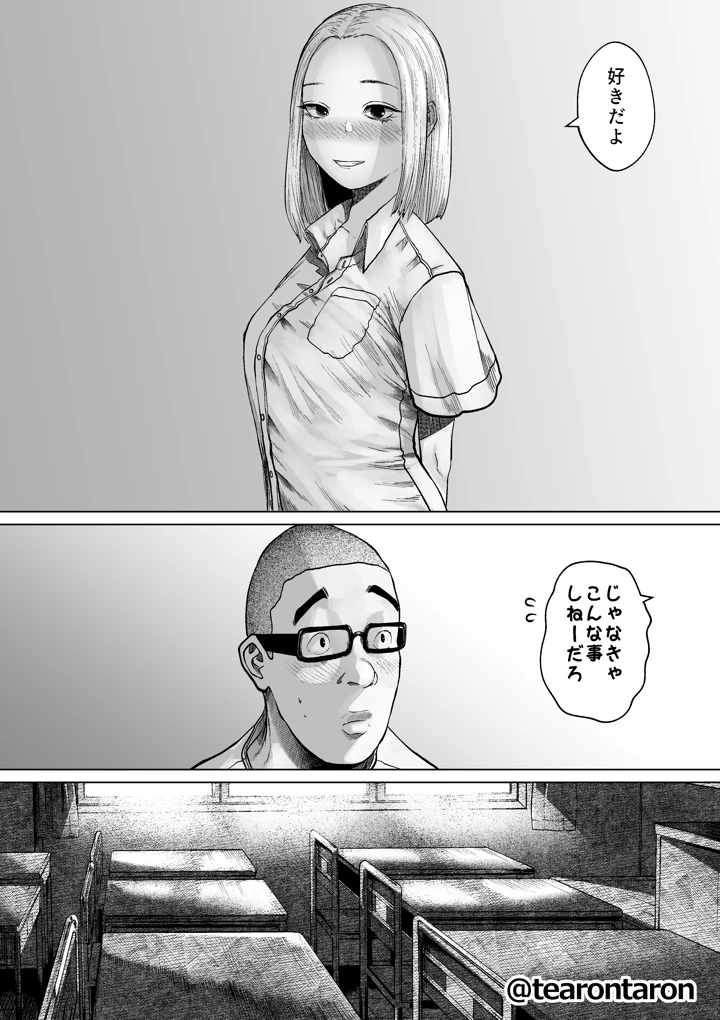 59ページ目