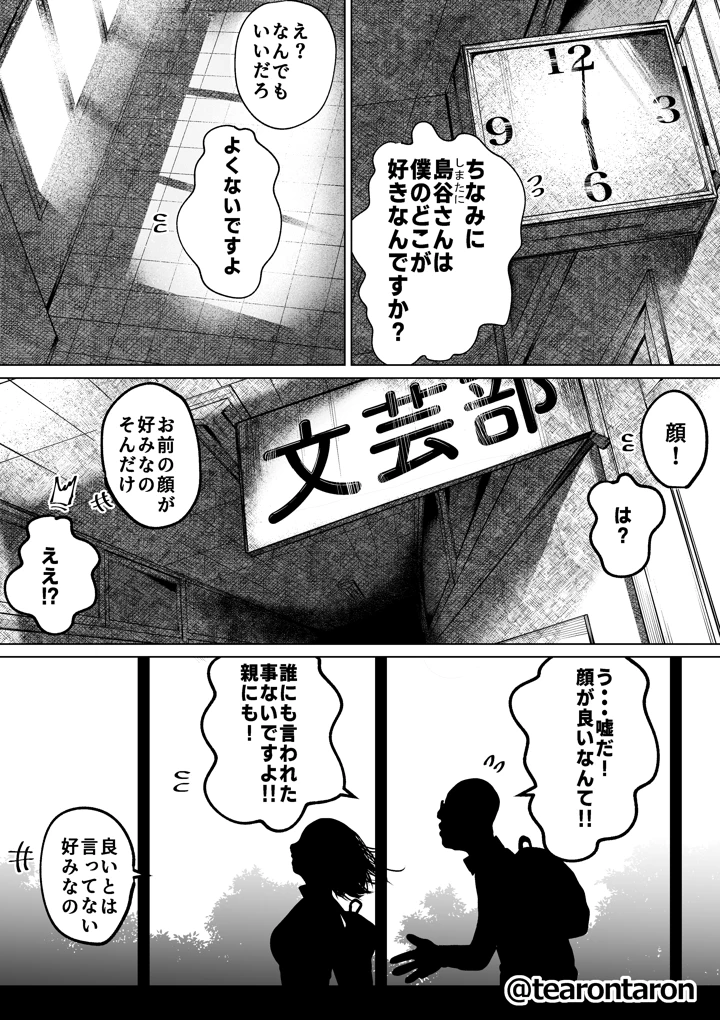 60ページ目