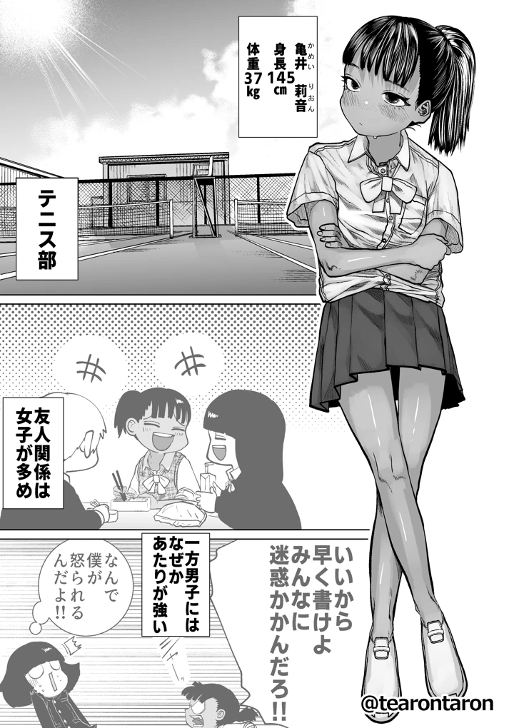 3ページ目