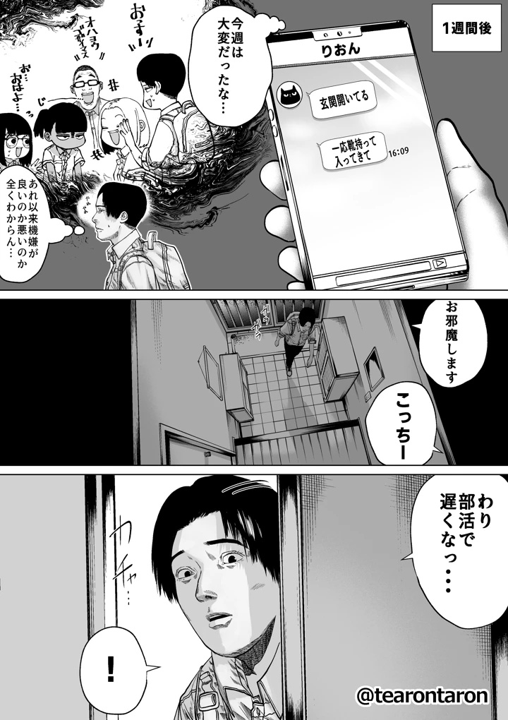 11ページ目