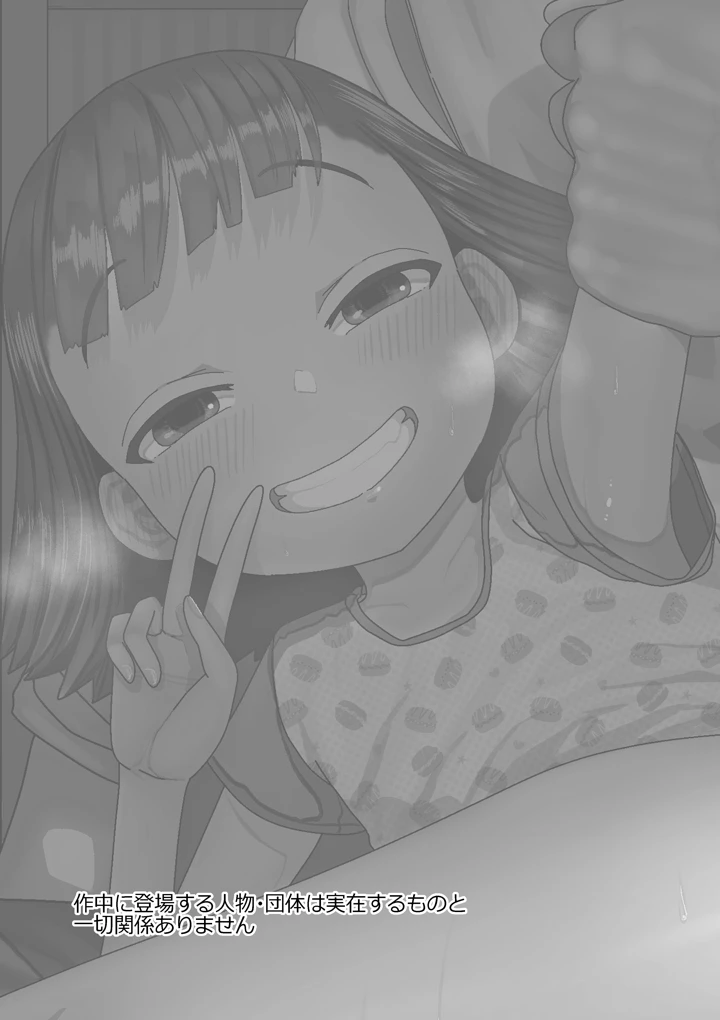 39ページ目