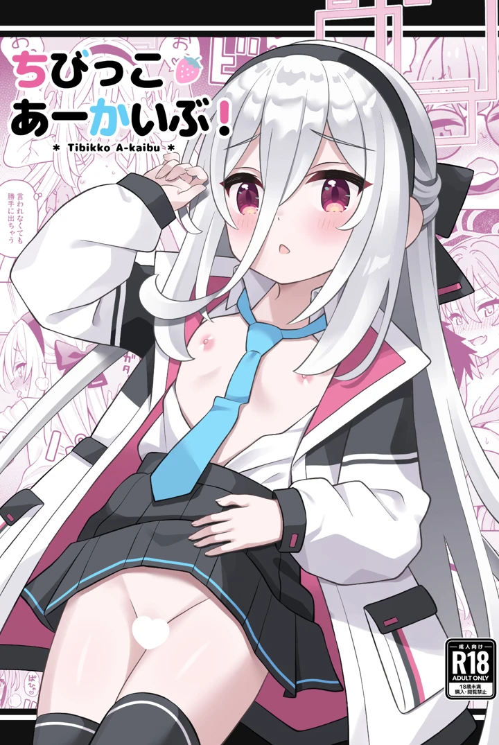 1ページ目