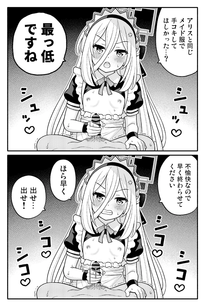 3ページ目