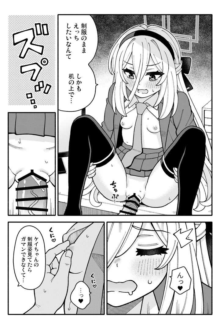 9ページ目