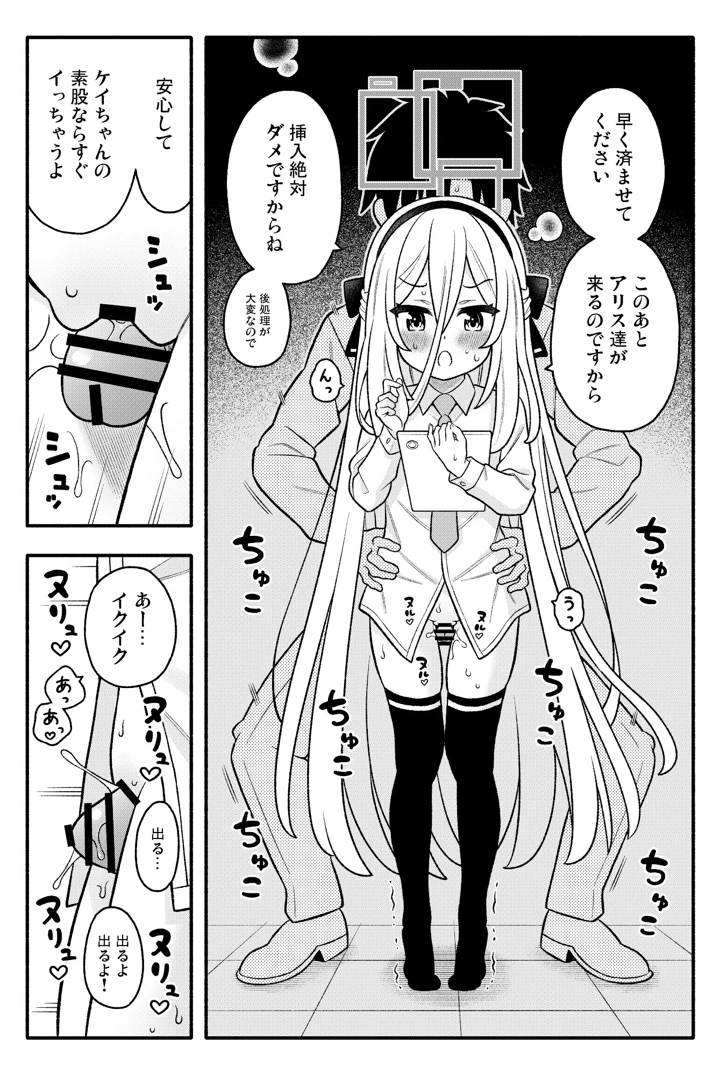 11ページ目