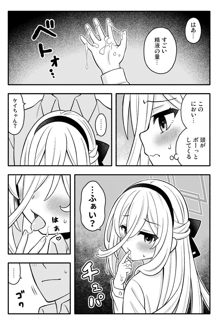13ページ目
