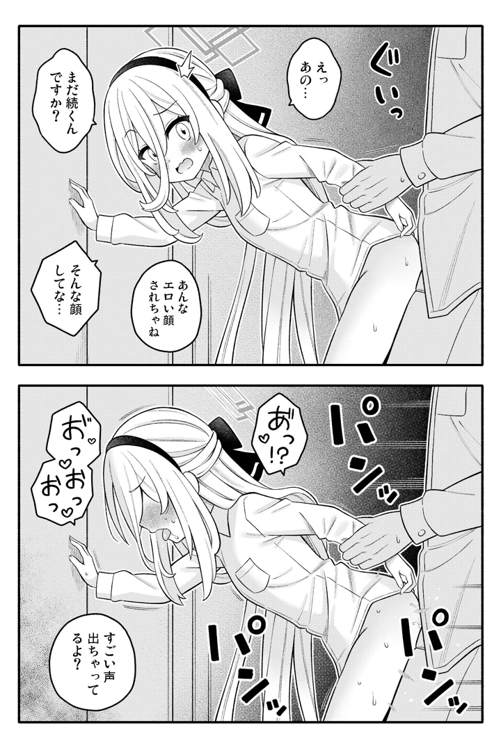 14ページ目