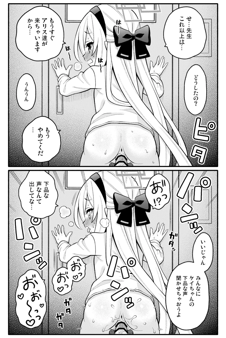 15ページ目