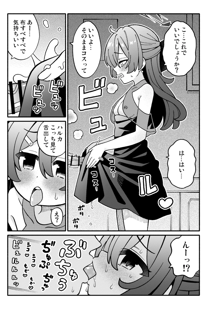 18ページ目