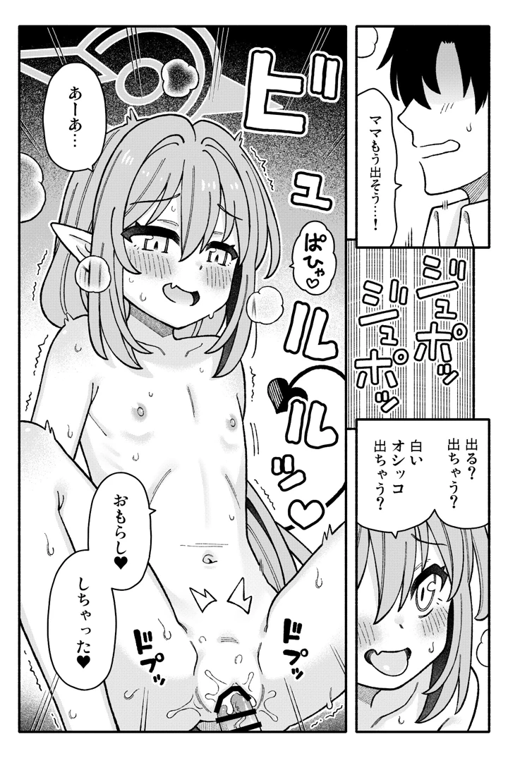 22ページ目