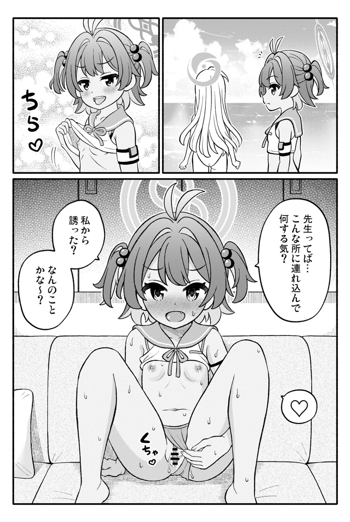 25ページ目
