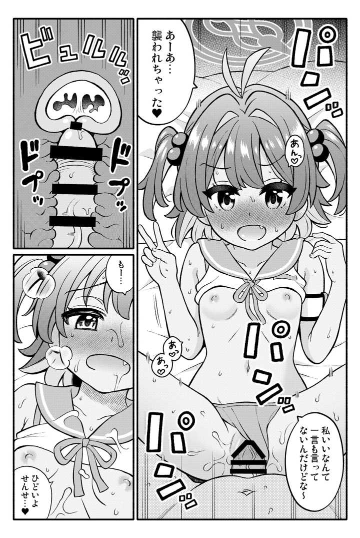 26ページ目