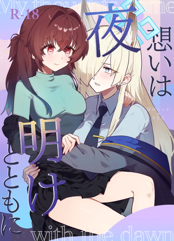 1ページ目