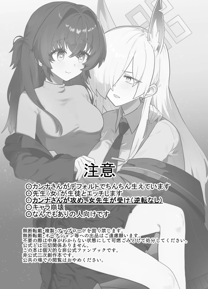 3ページ目