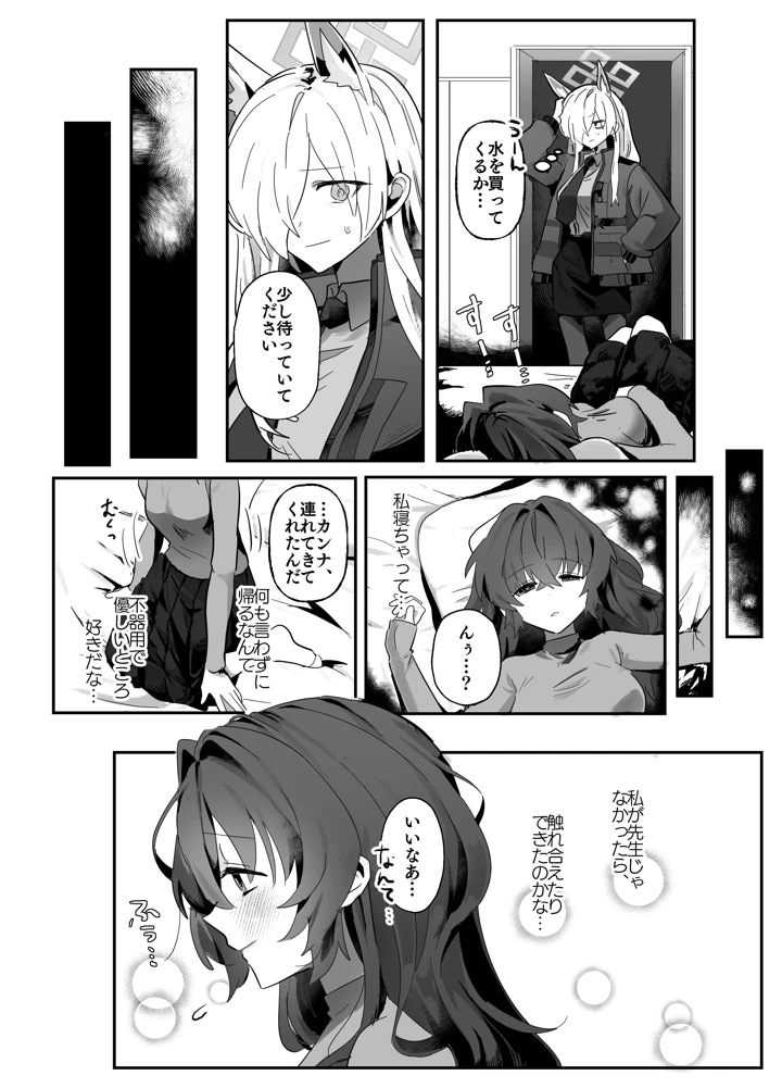13ページ目