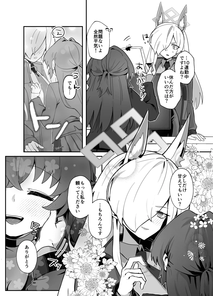 31ページ目