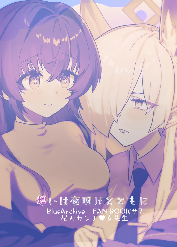 38ページ目
