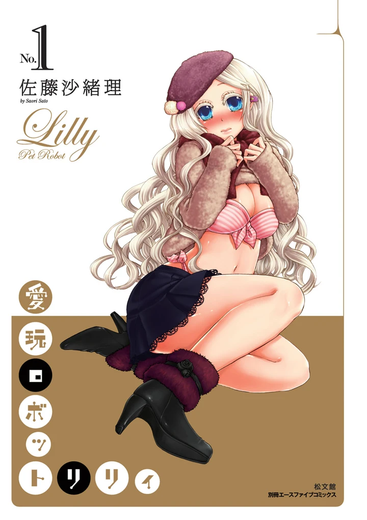 2ページ目