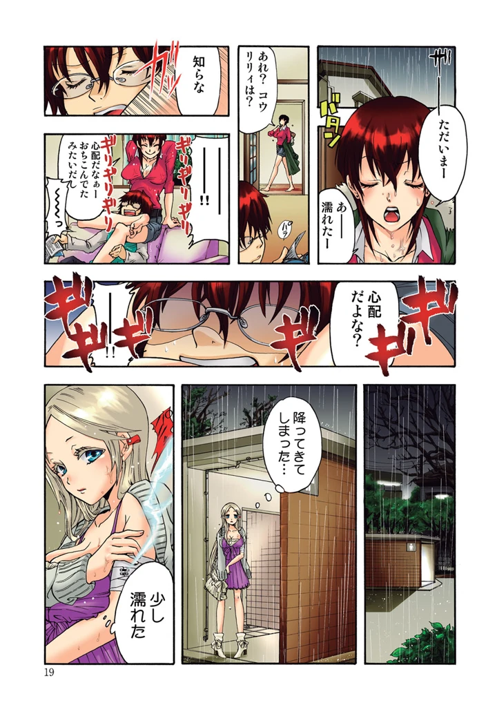 20ページ目