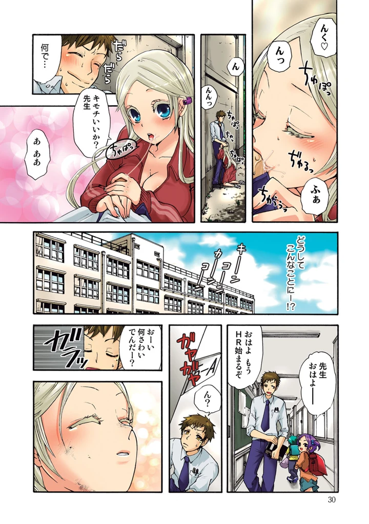 31ページ目